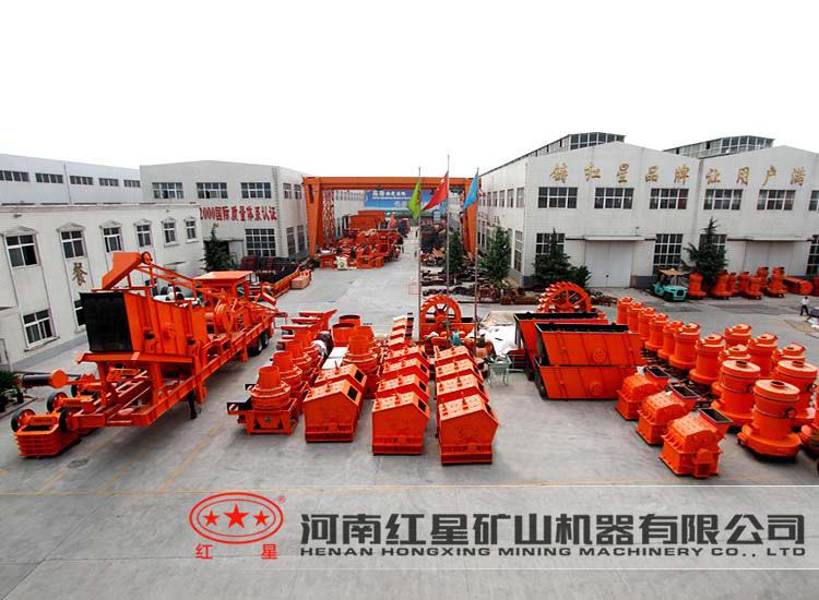 紅星機(jī)器廠區(qū)，等待發(fā)貨的破碎設(shè)備