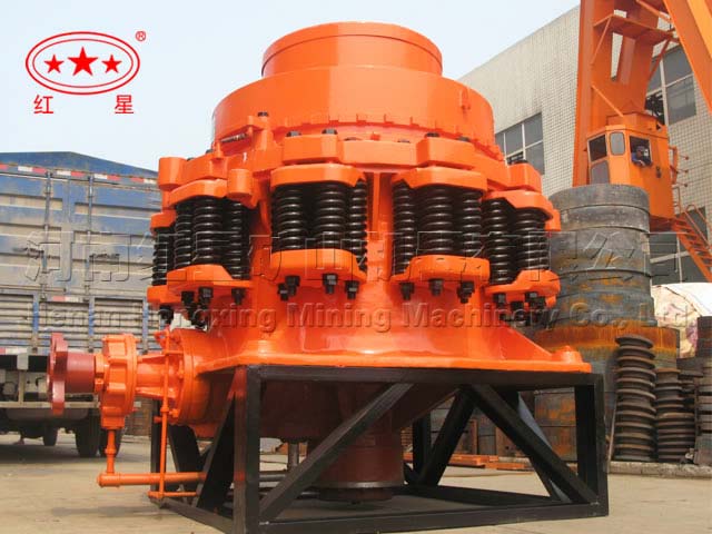 圓錐式破碎機(jī)