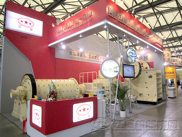 顎式破碎機國際展會