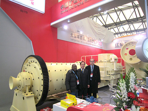 圓錐式破碎機(jī)國(guó)際展會(huì)