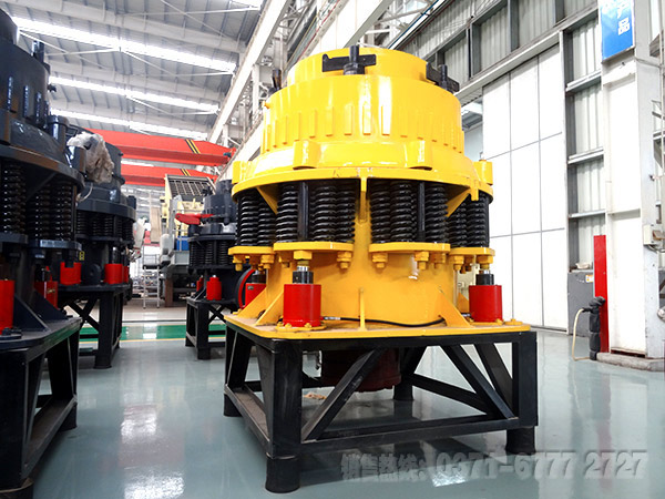 圓錐式破碎機(jī)