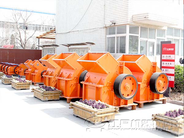 錘式破碎機(jī)
