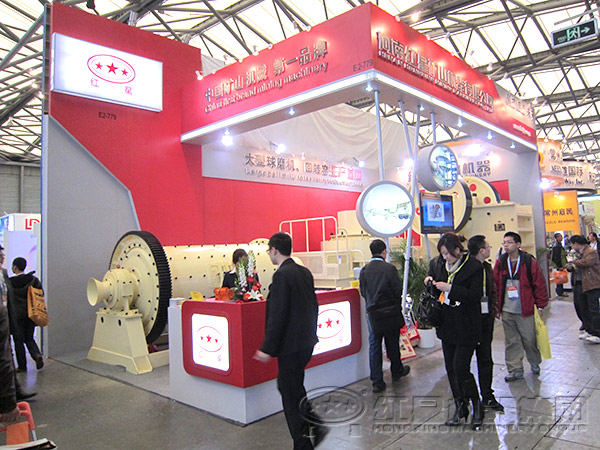  反擊式破碎機(jī)國際展會(huì)