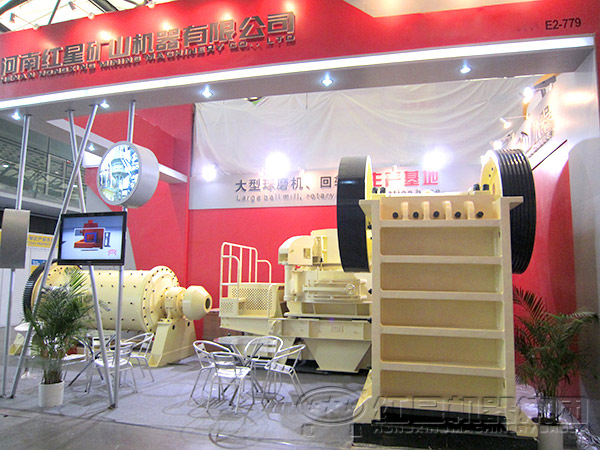 錘式破碎機國際展會