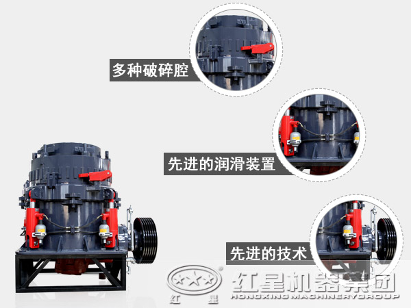 全液壓圓錐破碎機(jī)性能優(yōu)勢(shì)