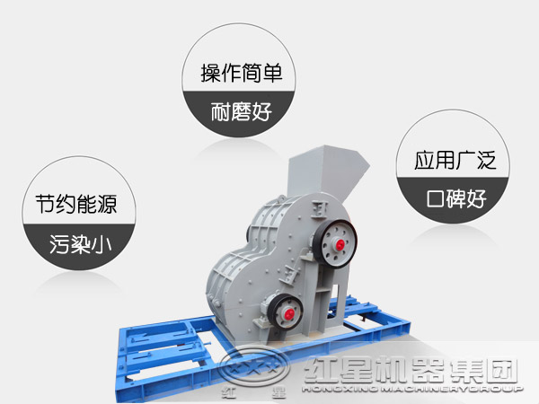 雙級破碎機的優(yōu)點