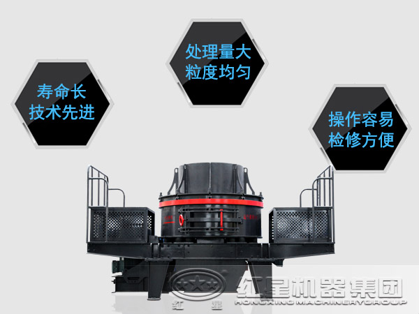 沖擊式破碎機(jī)性能優(yōu)勢