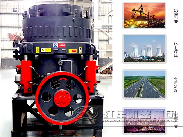 圓錐式破碎機應(yīng)用