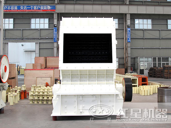 德版反擊式破碎機(jī)