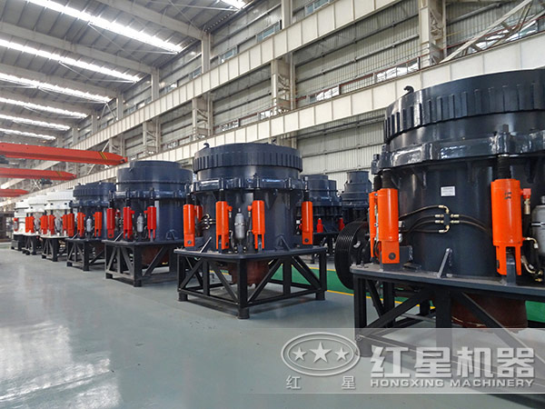紅星智能的圓錐式破碎機(jī)