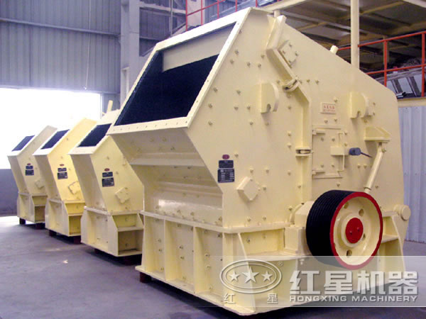 反擊式破碎機廠家