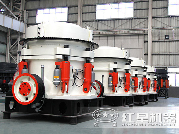 液壓圓錐破碎機廠家