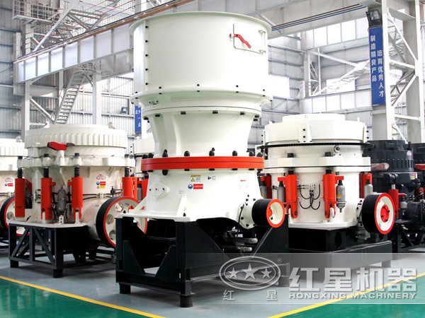 液壓圓錐破碎機(jī)