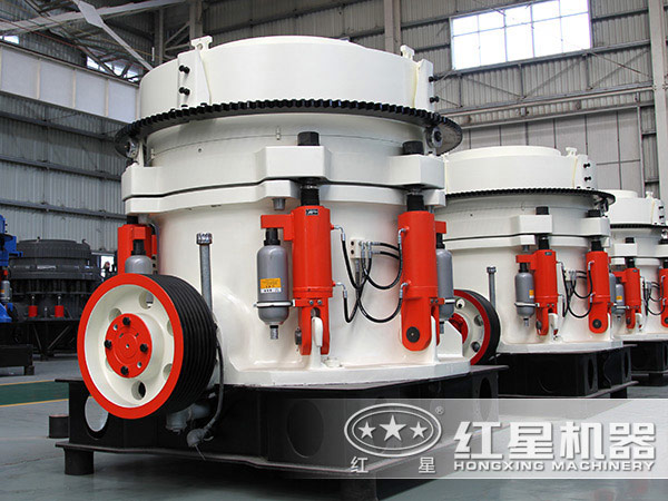 液壓圓錐破碎機