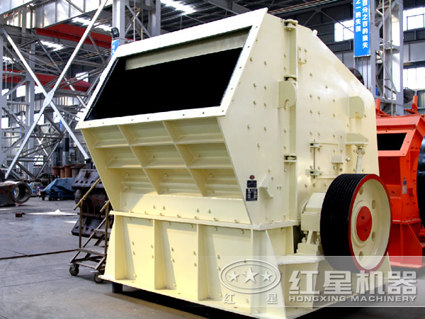 反擊破碎機(jī)