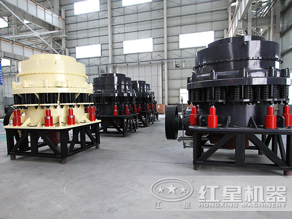 液壓圓錐破碎機(jī)