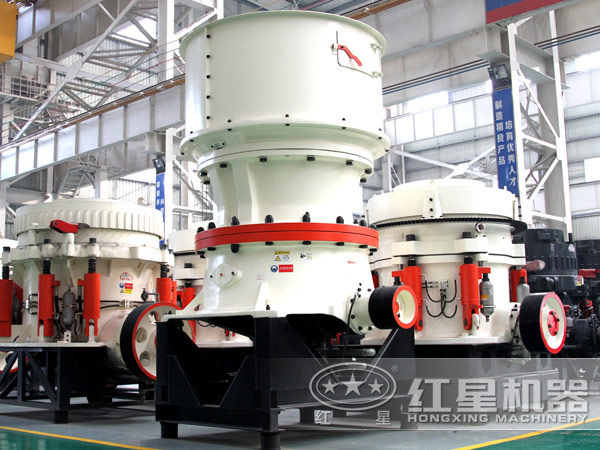 二級破碎之圓錐式破碎機(jī)