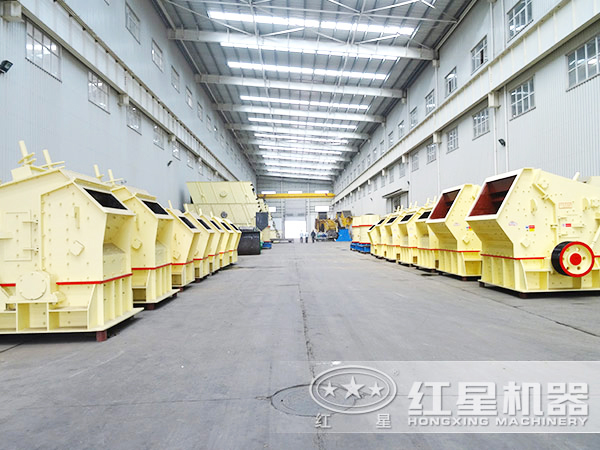 反擊式破碎機車間 反擊式破碎機車間