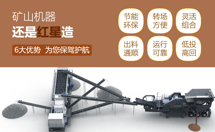 時產(chǎn)200噸車式流動建筑垃圾破碎站功能齊全