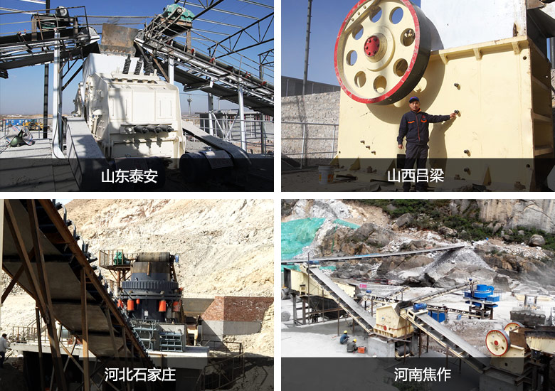 客戶現(xiàn)場，全方位體會200噸石料生產(chǎn)線的魅力