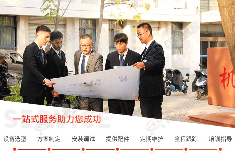 紅星廠家服務(wù)人員為用戶介紹設(shè)備性能及要求，提供相關(guān)的詳細資料