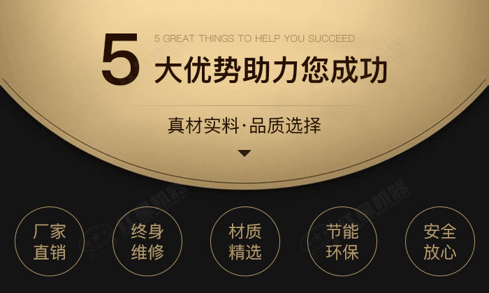 河南紅星建筑垃圾粉碎機(jī)五大優(yōu)勢(shì)