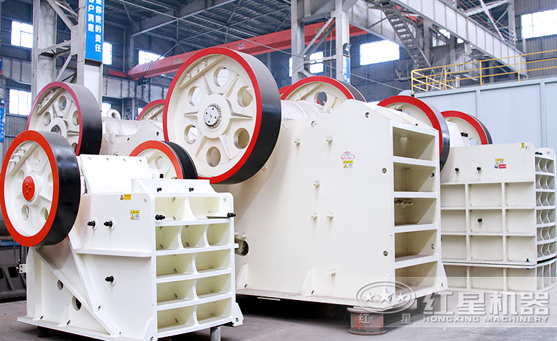 河南紅星的顎式石料破