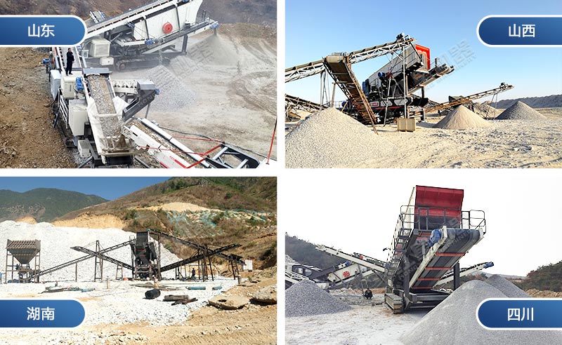 履帶式移動破碎站作業(yè)現(xiàn)場