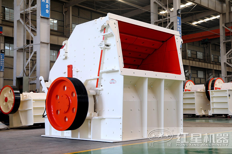 紅星環(huán)保型反擊式破碎機