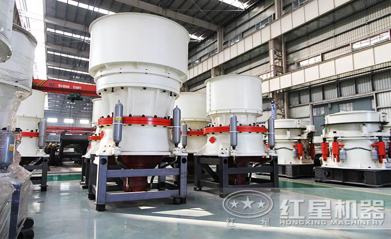 紅星環(huán)保型圓錐式破碎機生產(chǎn)車間