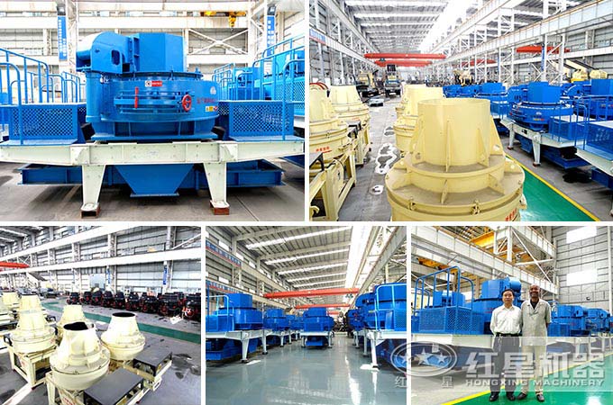 河南制砂機(jī)生產(chǎn)車間