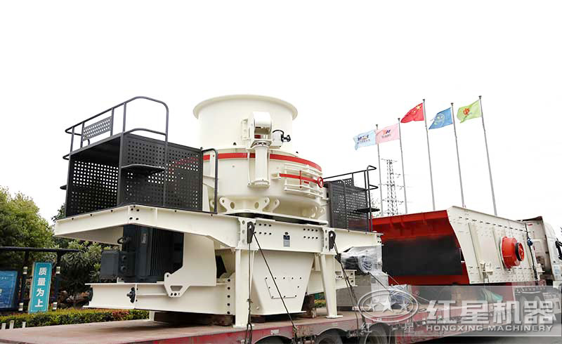 河南紅星制砂機發(fā)往河南洛陽