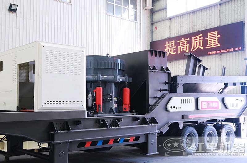 河南紅星鵝卵石移動破碎機(jī)