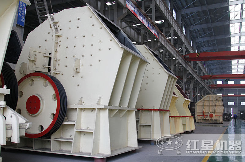 紅星重錘式破碎機(jī)