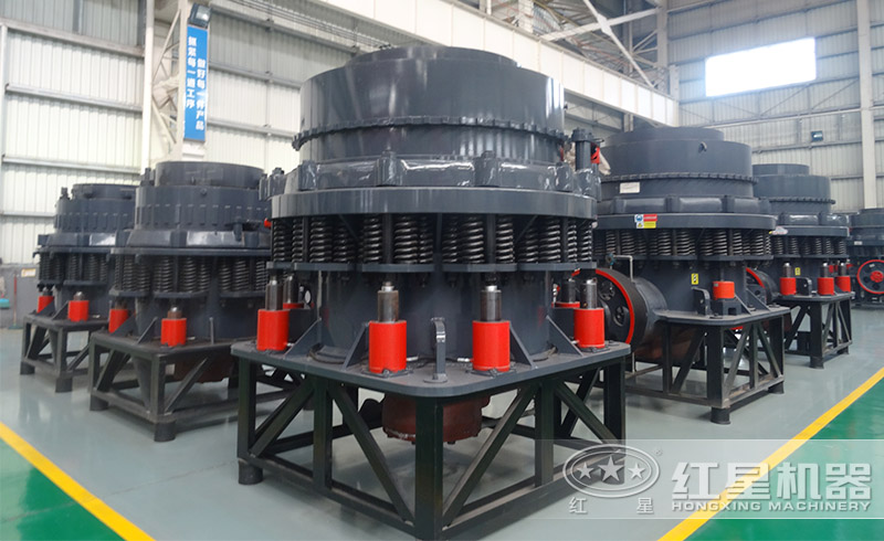 紅星復(fù)合圓錐破碎機