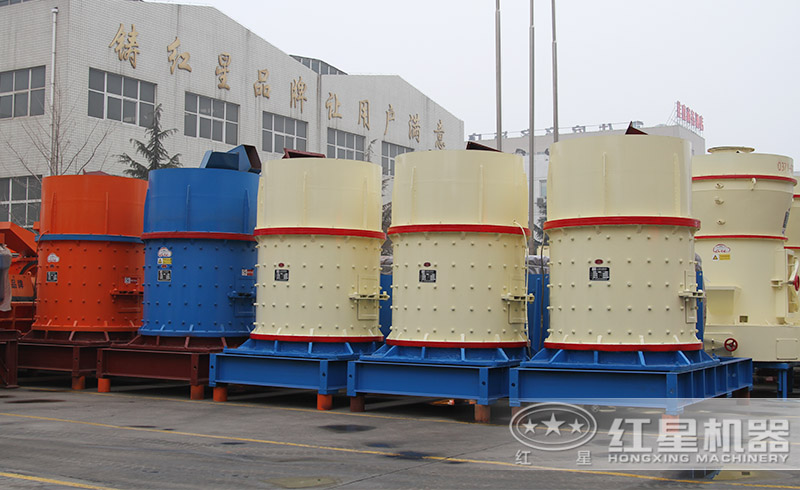 紅星復(fù)合式破碎機