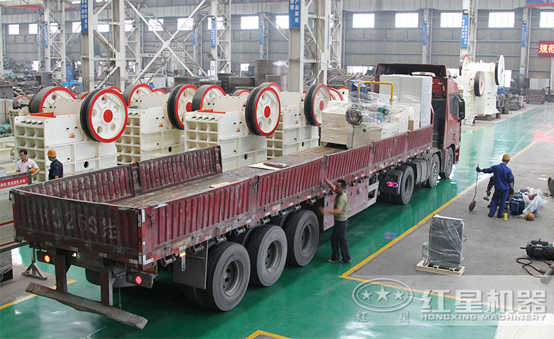 紅星花崗巖顎式破碎機(jī)生產(chǎn)車(chē)間——種類(lèi)齊全、型號(hào)眾多