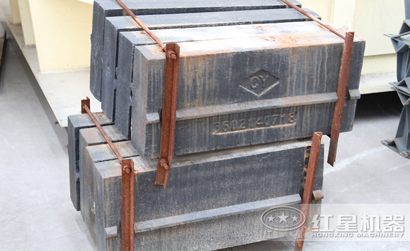 反擊式破碎機(jī)板錘