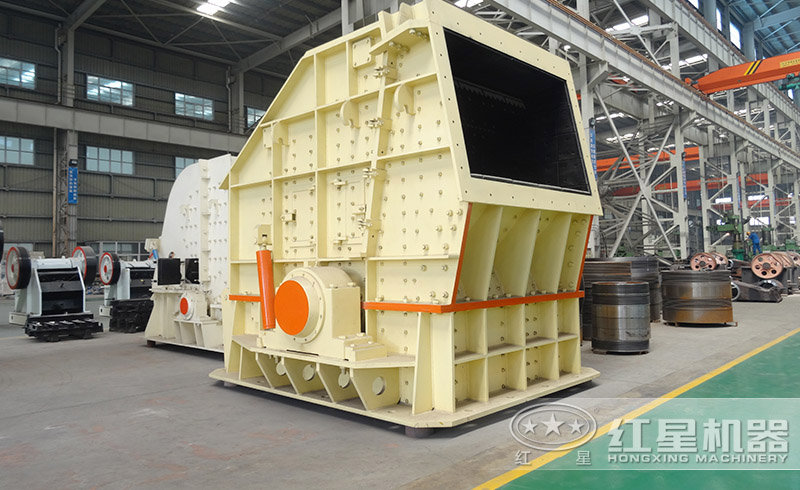 紅星反擊式破碎機(jī)