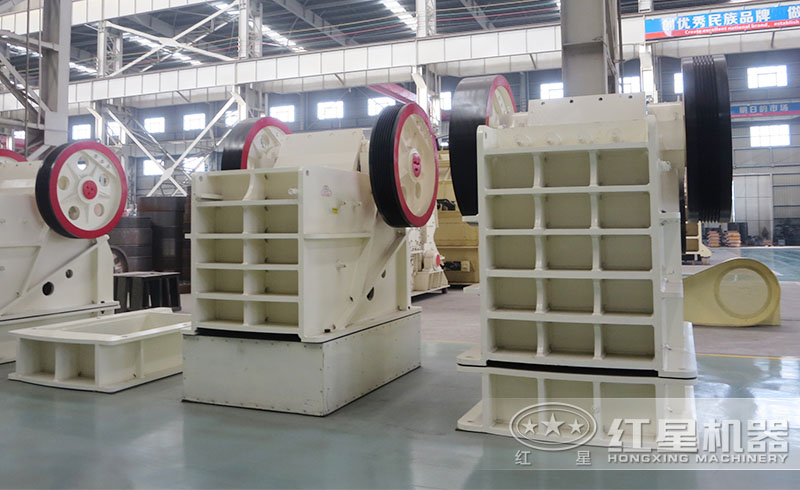紅星顎式破碎機(jī)廠家直銷，價(jià)格實(shí)惠