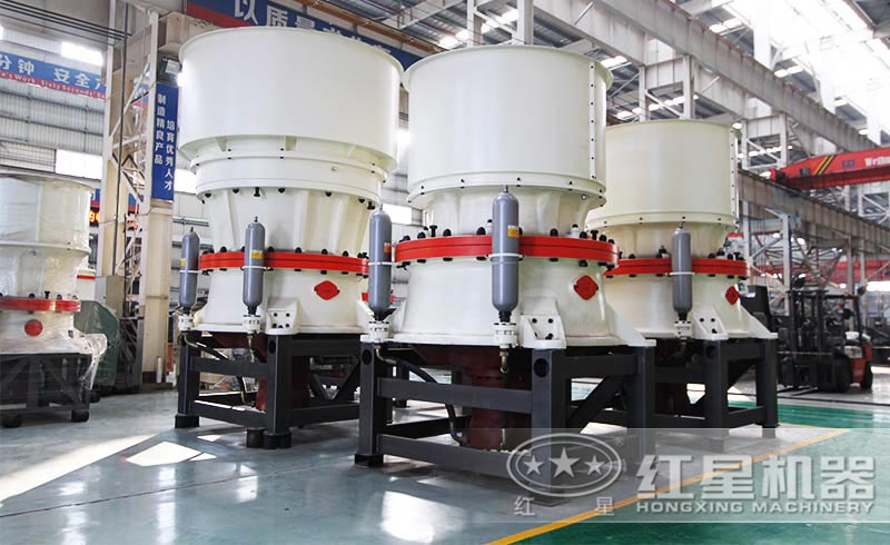 紅星單缸圓錐式破碎機廠家直銷，價格實惠