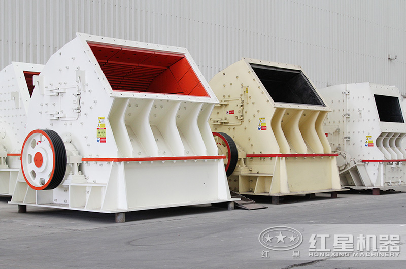 紅星錘式破碎機(jī)生產(chǎn)車間