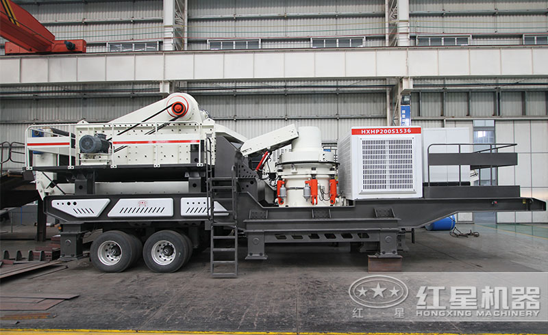 紅星移動(dòng)式圓錐破碎機(jī)用于破碎鵝卵石機(jī)動(dòng)靈活、節(jié)能環(huán)保