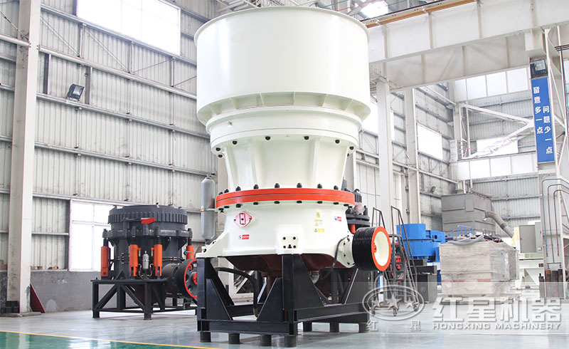 紅星圓錐式破碎機(jī)專為破碎硬石而生