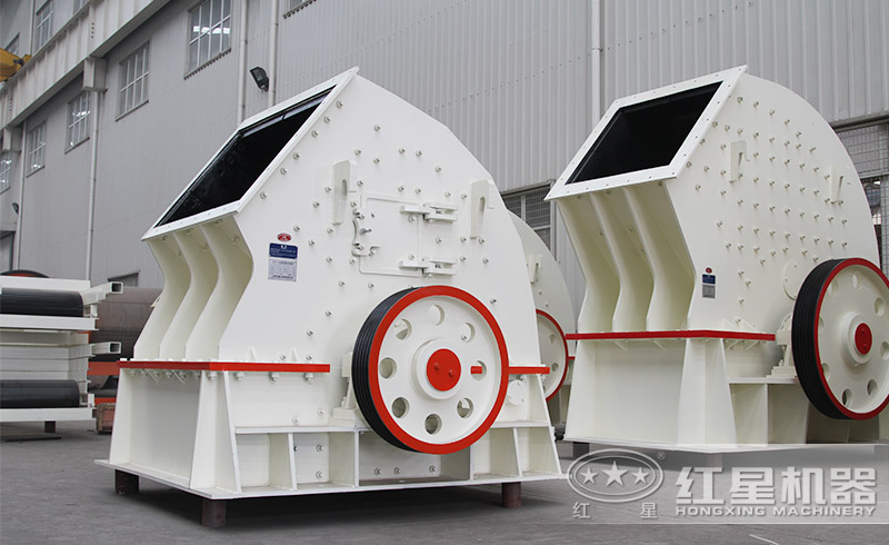 紅星錘式破碎機(jī)一次定型，使用成本低