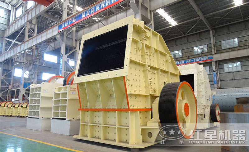紅星反擊式破碎機以質(zhì)取勝