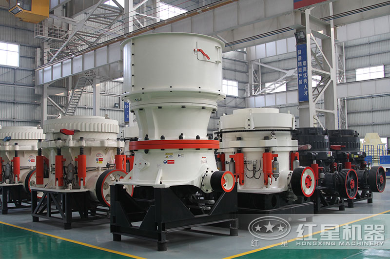 紅星單缸圓錐式破碎機破碎力度大，實用性強
