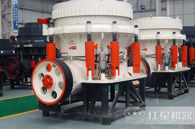 紅星圓錐式破碎機種類多樣、型號齊全