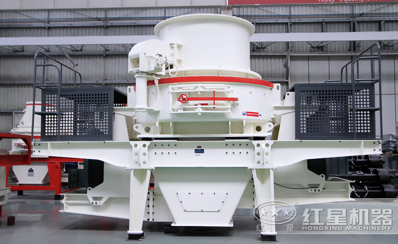 紅星HVI制砂機高產(chǎn)、節(jié)能、環(huán)保，河卵石制砂的理想設(shè)備