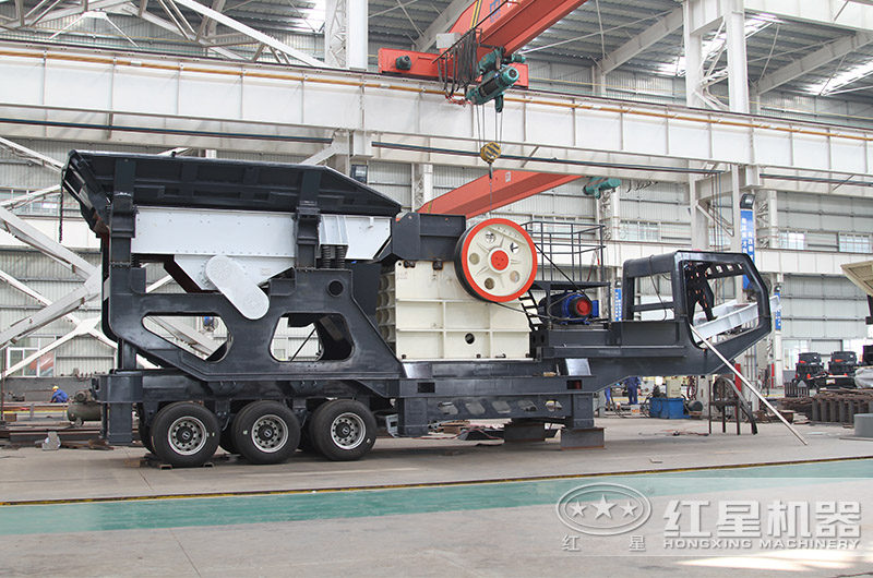 紅星移動式顎破機(jī)生產(chǎn)車間